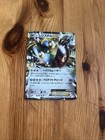 Registeel EX