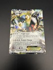 Registeel EX