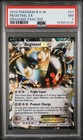 Registeel EX