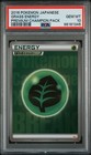 Grass Energy