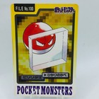 Bandai Starters