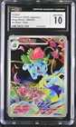 Dark Ivysaur