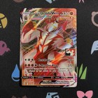 Rayquaza VMAX