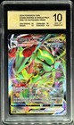 Rayquaza VMAX