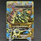 Primal Groudon EX
