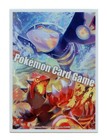 Primal Groudon EX