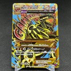 Primal Groudon EX
