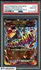 Primal Groudon EX