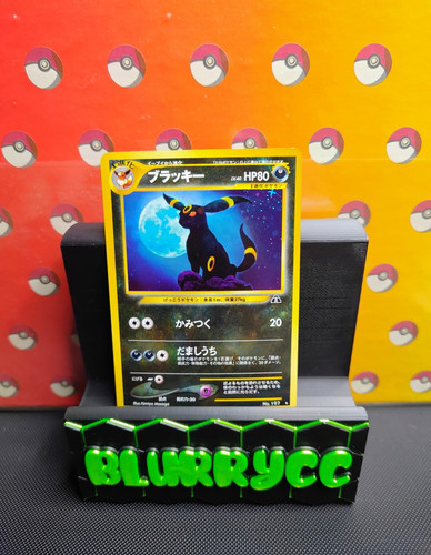 Umbreon