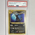 Umbreon