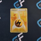 Lightning Energy