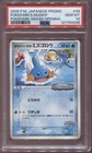Mudkip