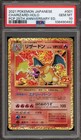 Poke Ball