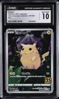 Poke Ball