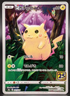 Poke Ball