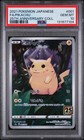 Poke Ball