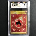 Fire Energy