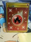 Fire Energy