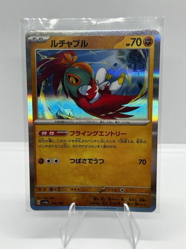 Hawlucha
