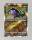 Hawlucha