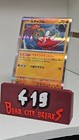 Hawlucha