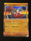 Hawlucha