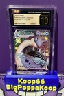 Lapras VMAX