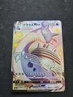 Lapras VMAX