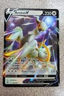 Arceus V