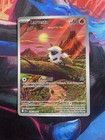Larvesta