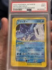 Articuno