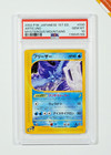 Articuno