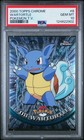 Wartortle