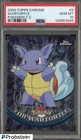 Wartortle