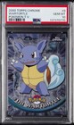 Wartortle