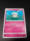 Cottonee