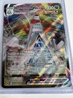 Duraludon VMAX