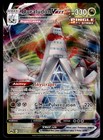 Duraludon VMAX