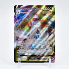 Duraludon VMAX
