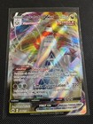 Duraludon VMAX