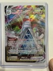 Duraludon VMAX