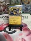 Iono's Kilowattrel