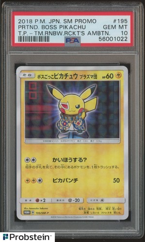 Pretend Boss Pikachu 