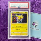 Pretend Boss Pikachu 