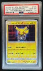 Pretend Boss Pikachu 