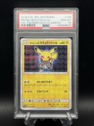 Pretend Boss Pikachu 