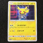 Pretend Boss Pikachu 