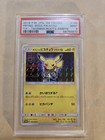Pretend Boss Pikachu 