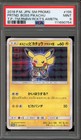 Pretend Boss Pikachu 