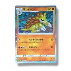 Sandslash